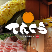 居酒屋ダイニング てんくう 富士駅前店の詳細