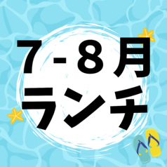 幸之友のコース写真