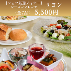 清交倶楽部 SEIKO CLUBのコース写真
