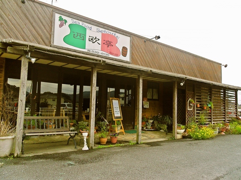 地元の魚を使ったメニューが豊富なお店。「長崎県魚愛用店」にも認定されている。