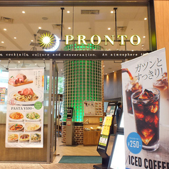 PRONTO プロント 横浜三井ビル店の外観1