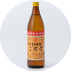 二階堂(麦) 25度