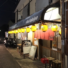 大好きや 伊勢原店の外観1