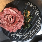 焼肉や 下堀店の雰囲気2