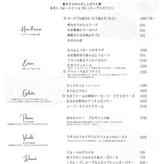 ある日のメニュ一例