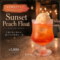 humo shisha cafeの写真