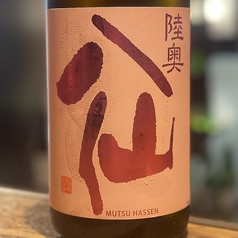 陸奥八仙　季節酒