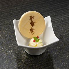 柚子のクリームチーズ