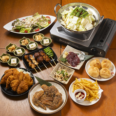 とりまる 町田店のコース写真