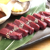 立川焼肉酒場 すみびやのおすすめ料理2