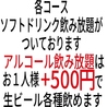 しゃぶしゃぶ すき焼 SANZOU 白樺通り店のおすすめポイント3