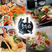 魚とごはん ますよね