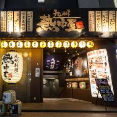 九州 熱中屋 十三 LIVEの特集写真