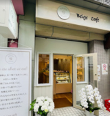 Beige Cafe ベージュカフェ