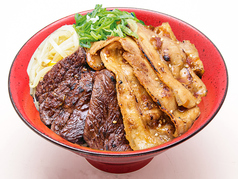 炙り牛ハラミ＆炙り豚カルビ丼