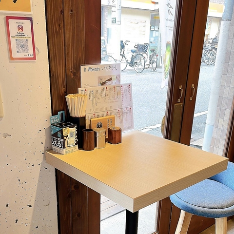 どてえもんカドチ