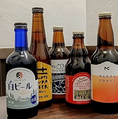 岩手県産クラフトビール