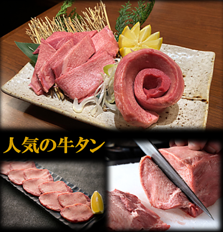 焼肉 力丸 梅田 お初天神店(お初天神/焼肉・ホルモン)＜ネット予約可＞ | ホットペッパーグルメ