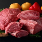 焼肉の牛太 本陣 LINKS UMEDA店のおすすめ料理2