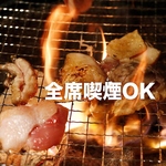 お席で喫煙OK！！くつろげるお席ご用意できます！！