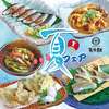藁家88 岐阜駅前店
