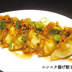 ニンニク揚げ餃子
