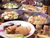 古酒と沖縄料理 壷家の詳細