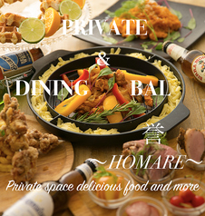 肉バル homare