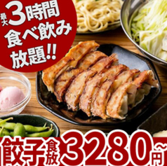居酒屋翠 平塚店の特集写真