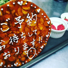 お忍びDININGとらのまきの特集写真
