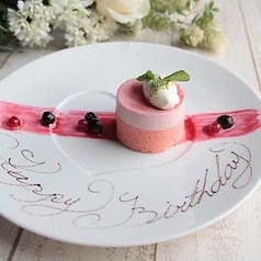 PALMTREE パームツリー レンブラントホテル東京町田特集写真1