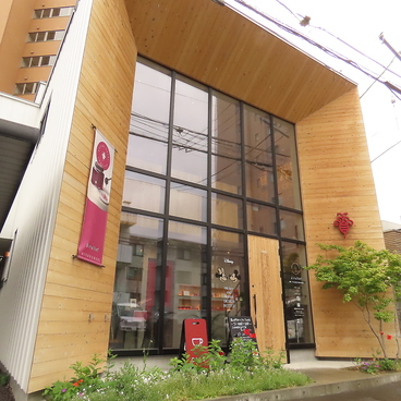Aivalley MIYANOMORIの雰囲気1