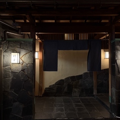 居酒屋 竹子の外観2