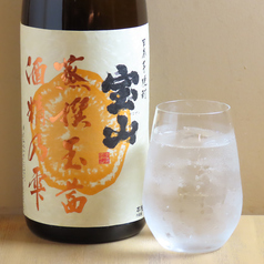 【芋】宝山蒸選　玉茜 グラス