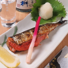 ふくや イワシ明太