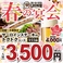 生ソーセージバル レッカー 札幌フコク生命ビル店の写真