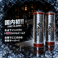 ROOFTOP BEARD ビアード 天神店のおすすめ料理2