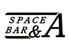 スペースカフェ アンドエー SPACE CAFE &Aのロゴ