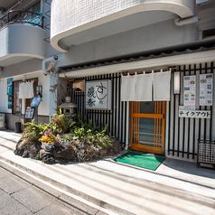 すしの磯春の外観1