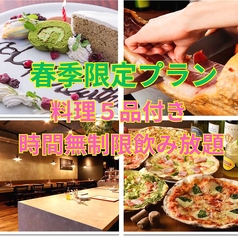 居酒屋 CONABACCA コナバッカ 府中店の写真