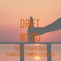 DRIFT WOODのおすすめ料理1