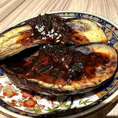 焼き茄子 ～スタミナニラダレ～
