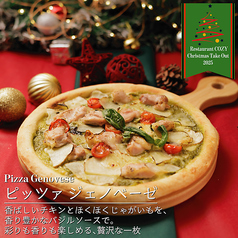 ピッツァ ジェノベーゼ