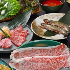 焼肉　燔家八風のコース写真