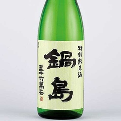 【佐賀】鍋島 特別純米 <小徳利>
