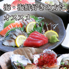 完全個室居酒屋　漁師の台所　めいつ漁場　宮崎総本店の特集写真