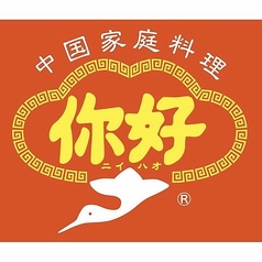 【1人、2人も大歓迎】少人数様向けの小さいテーブルもご用意。他の机と連結し、中規模宴会もできますので、お気軽にご相談下さい！