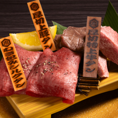 焼肉ホルモン たけ田 木更津店のおすすめ料理1