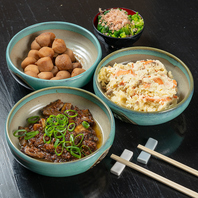 当店自慢の逸品♪家庭的で優しい味わいの「おばんざい」