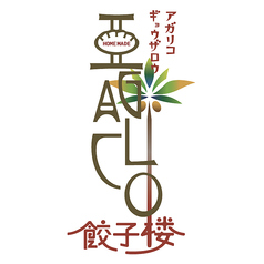 カウンター席・テーブル席どちらもございます♪